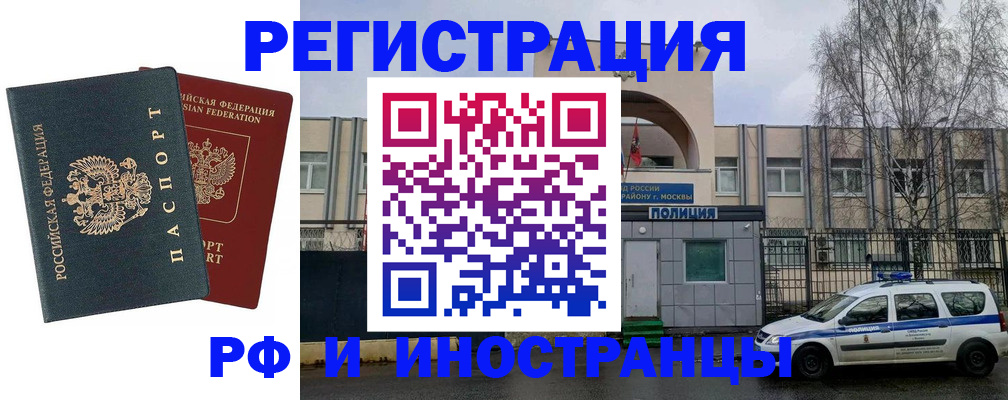 регистрация для дет. сада в Балашове
